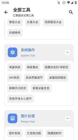 �ڴ�����(������Դƽ̨)v2.9 ��׿��