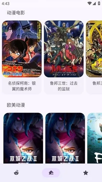 anime����2026�ٷ����°汾v2.0.2 ��Ѱ�