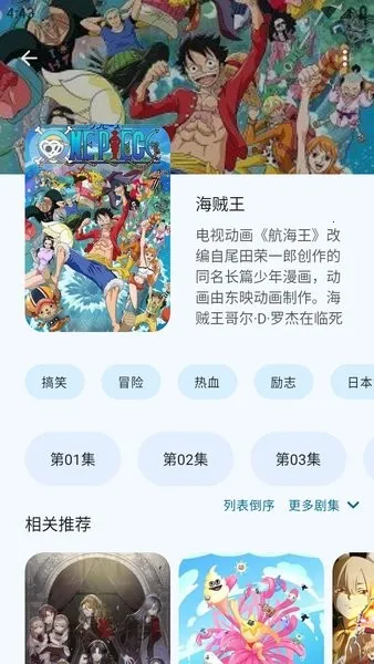 anime����2026�ٷ����°汾v2.0.2 ��Ѱ�