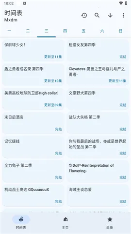 anime����2026�ٷ����°汾