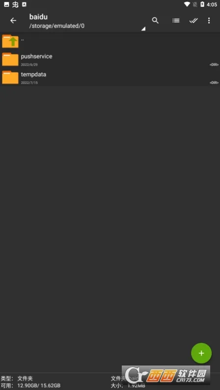 zarchiver��ɫ�汾����v1.2.2 �ٷ�����