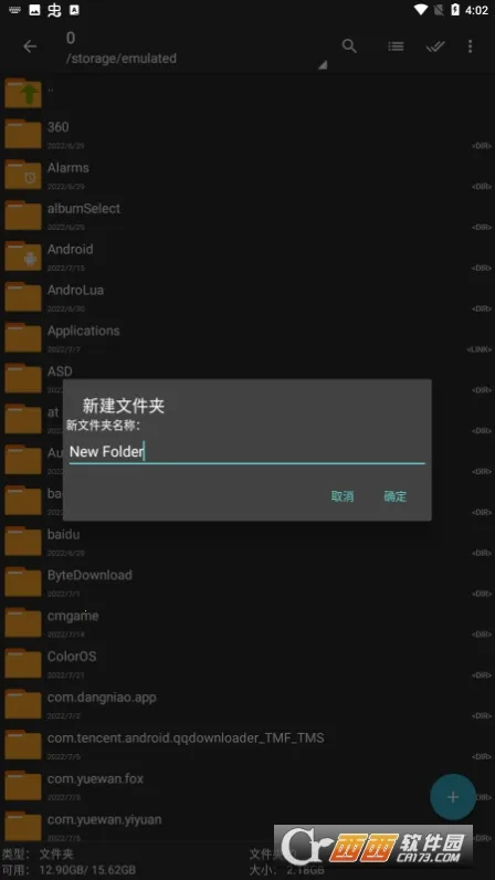 zarchiver��ɫ�汾����v1.2.2 �ٷ�����