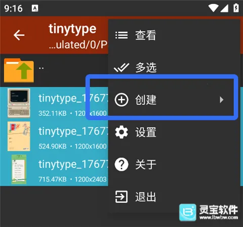 zarchiver蓝色版本下载 zarchiver蓝色版本下载