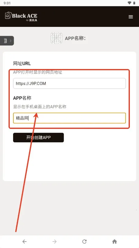 ����A(��ҳתӦ�ù���)v1.0 ��Ѱ�