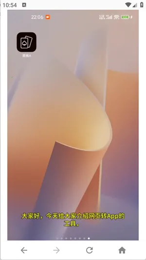 ����A(��ҳתӦ�ù���)v1.0 ��Ѱ�