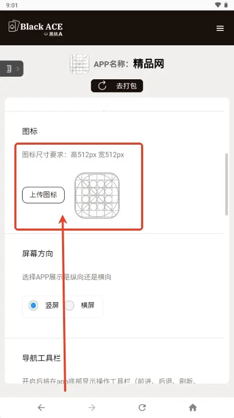 ����A(��ҳתӦ�ù���)