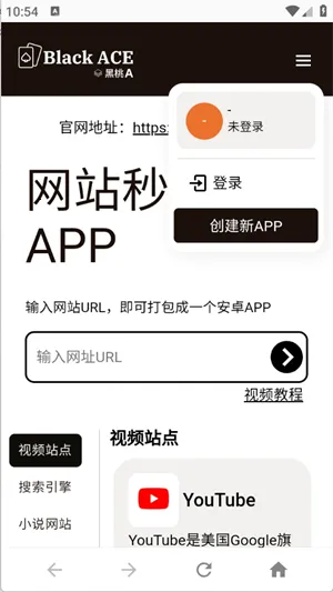 ����A(��ҳתӦ�ù���)v1.0 ��Ѱ�