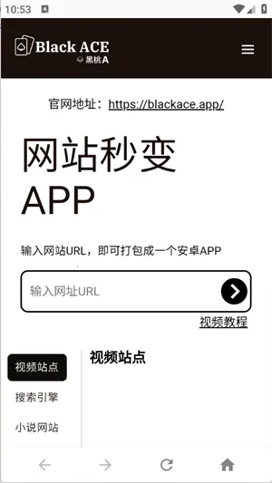 ����A(��ҳתӦ�ù���)v1.0 ��Ѱ�