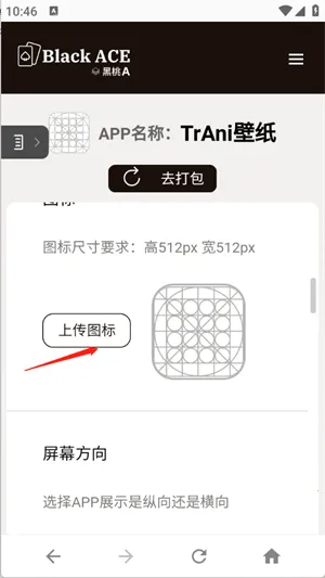 ����A(��ҳתӦ�ù���)