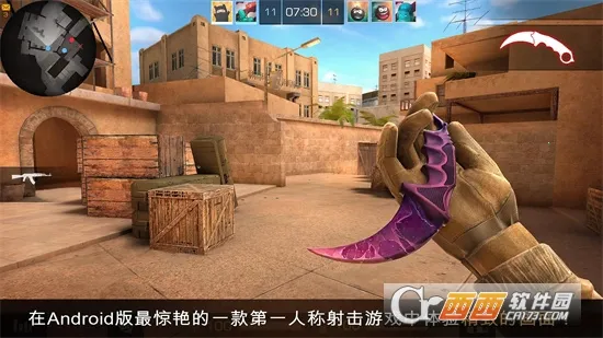 standoff2(ǹս�����Ϸ)v2.0 ��׿��