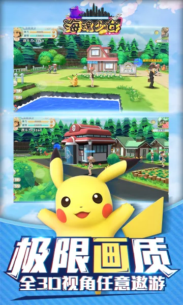 ������Ů(����������Ϸ)v1.0.0 �ֻ���