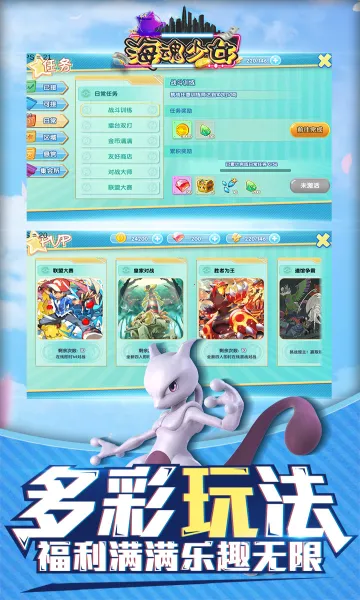 ������Ů(����������Ϸ)v1.0.0 �ֻ���