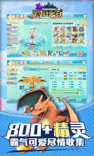 ������Ů(����������Ϸ)v1.0.0 �ֻ���