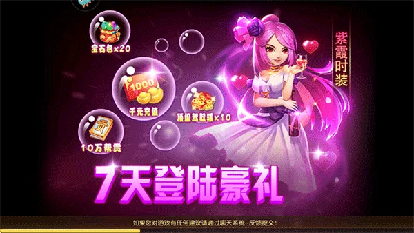 ������Ů(����������Ϸ)