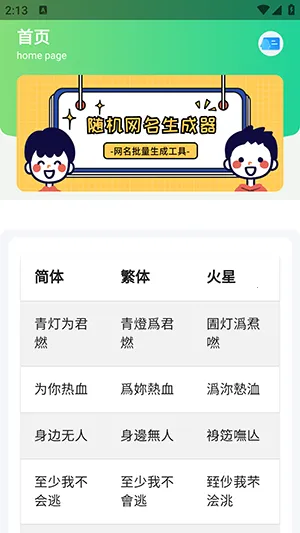 �������(������������)v1.0 ��Ѱ�