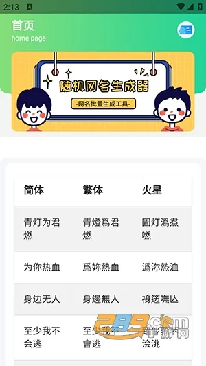 �������(������������)