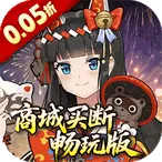 ����ɽ��֮��2026���°汾v1.0.0 ��Ѱ�