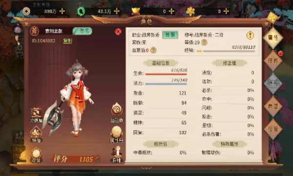 ����ɽ��֮��2026���°汾v1.0.0 ��Ѱ�