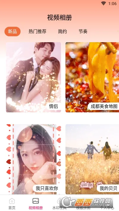 ai��Ƶ�༭��׿���ֻ���v1.8.0 �ֻ���