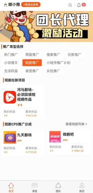 ��С�ư�׿���ֻ���v1.0.1 ��Ѱ�