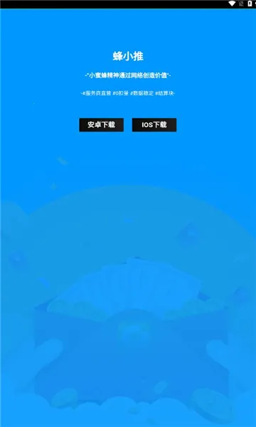 ��С�ư�׿���ֻ���v1.0.1 ��Ѱ�