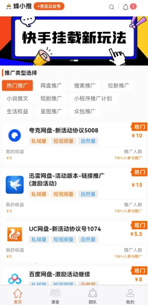 ��С�ư�׿���ֻ���v1.0.1 ��Ѱ�