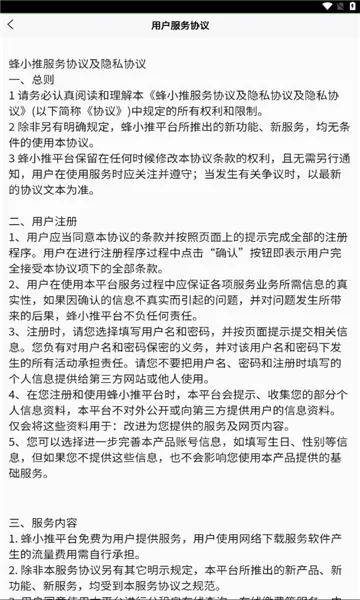 ��С�ư�׿���ֻ���v1.0.1 ��Ѱ�