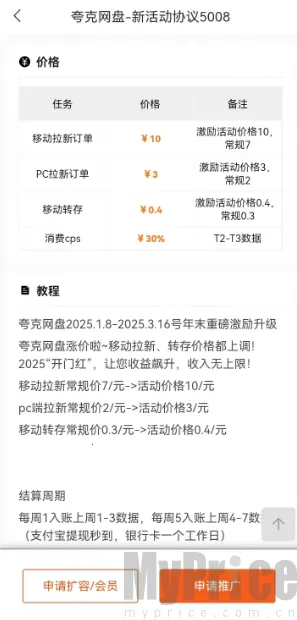 ��С�ư�׿���ֻ���