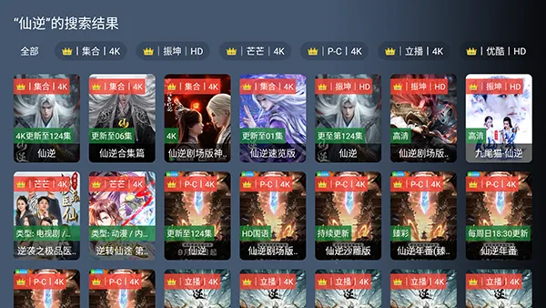 ����Ӱ��TV