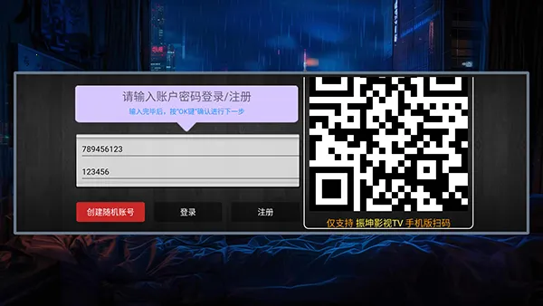 ����Ӱ��TV