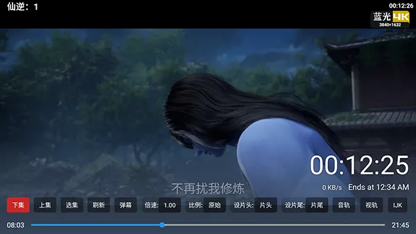 ����Ӱ��TV