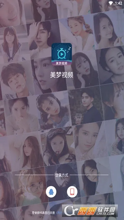 美梦视频最新手机版 美梦视频最新手机版