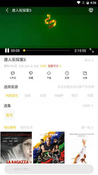 ������Ƶ�����ֻ���v1.0.1 ��׿��