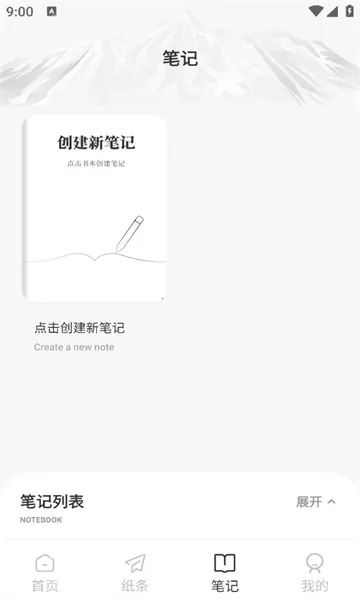 ����д����׿���ֻ���v1.0.1 ��׿��