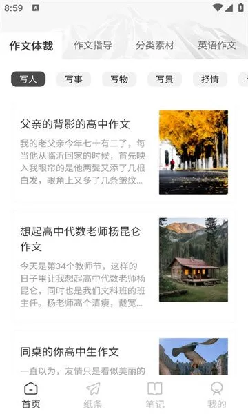 ����д����׿���ֻ���v1.0.1 ��׿��