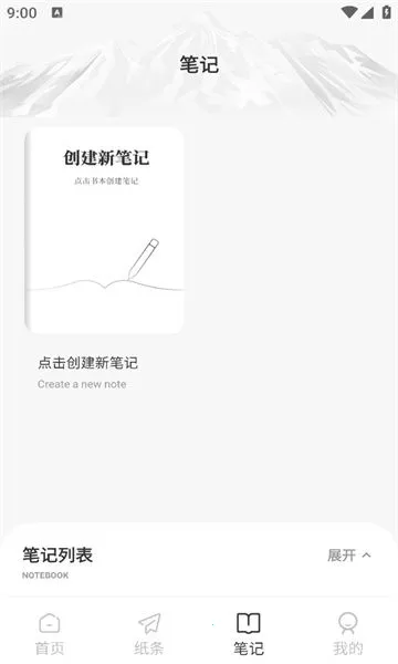 ����д����׿���ֻ���v1.0.1 ��׿��