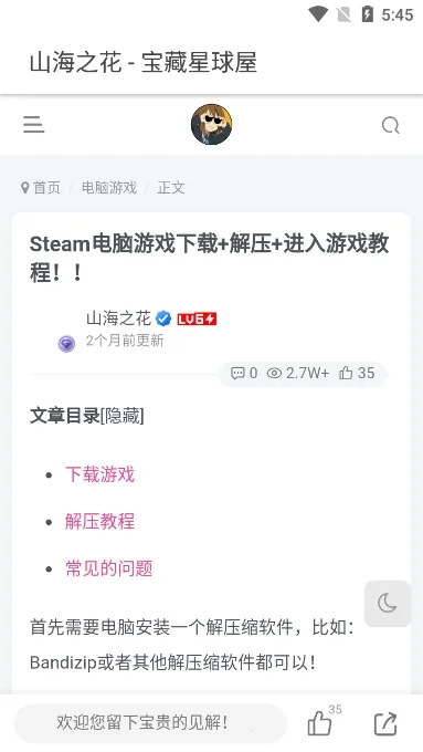 ����������2026���ذ�װv1.0 ��׿��