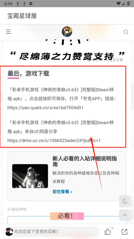 ����������2026���ذ�װ