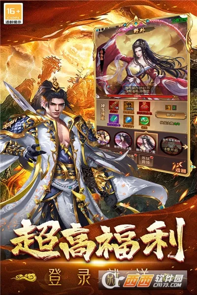 �޾�����(����ð������)v1.0.2 ��׿��