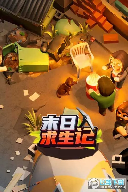 ĩ��������(ĩ��������Ϸ)