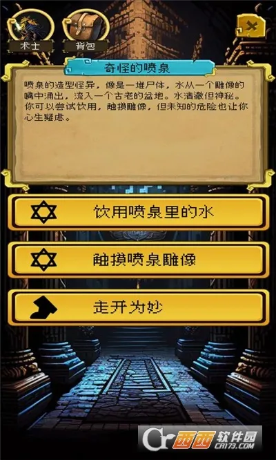 �õ�����������2026���°汾v1.0.8 ��׿��