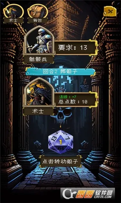 �õ�����������2026���°汾v1.0.8 ��׿��