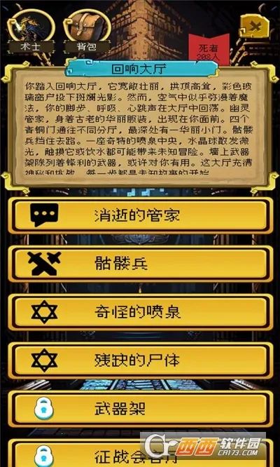 �õ�����������2026���°汾v1.0.8 ��׿��