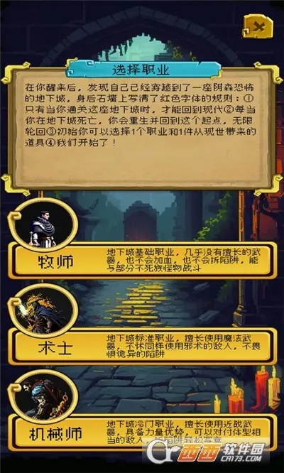 �õ�����������2026���°汾v1.0.8 ��׿��