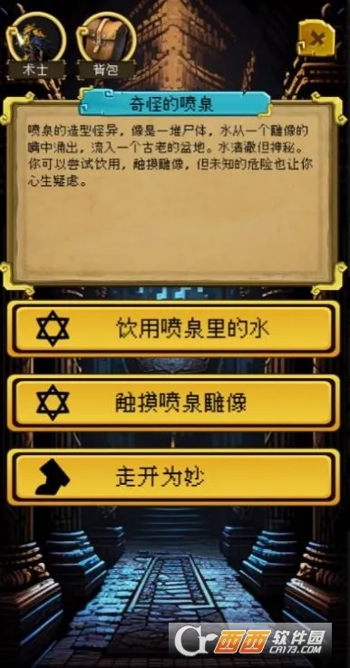 �õ�����������2026���°汾v1.0.8 ��׿��