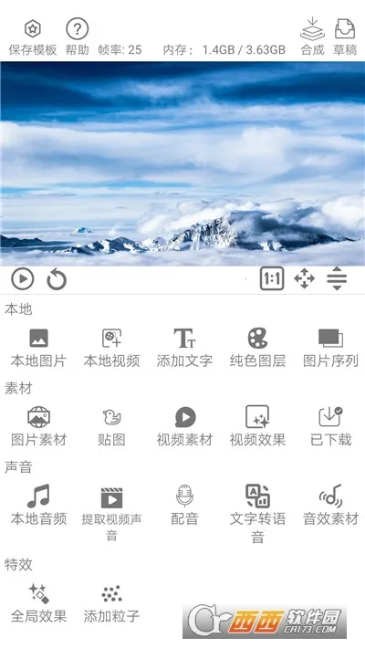 ȫ����Ƶ�༭��Ƶ����2026�ٷ����°汾v1.3.0-bata �ٷ�����