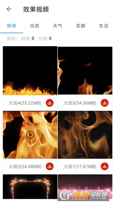 ȫ����Ƶ�༭��Ƶ����2026�ٷ����°汾v1.3.0-bata �ٷ�����