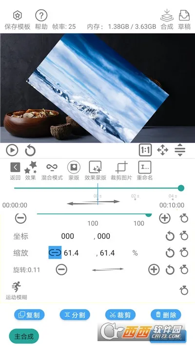 ȫ����Ƶ�༭��Ƶ����2026�ٷ����°汾