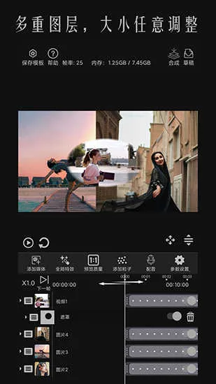 ȫ����Ƶ�༭��Ƶ����2026�ٷ����°汾v1.3.0-bata �ٷ�����