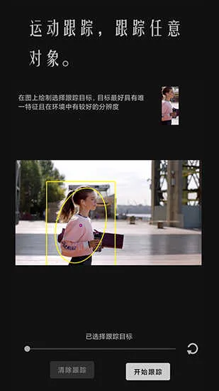 ȫ����Ƶ�༭��Ƶ����2026�ٷ����°汾v1.3.0-bata �ٷ�����